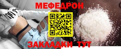 мяу мяу мука Ипатово