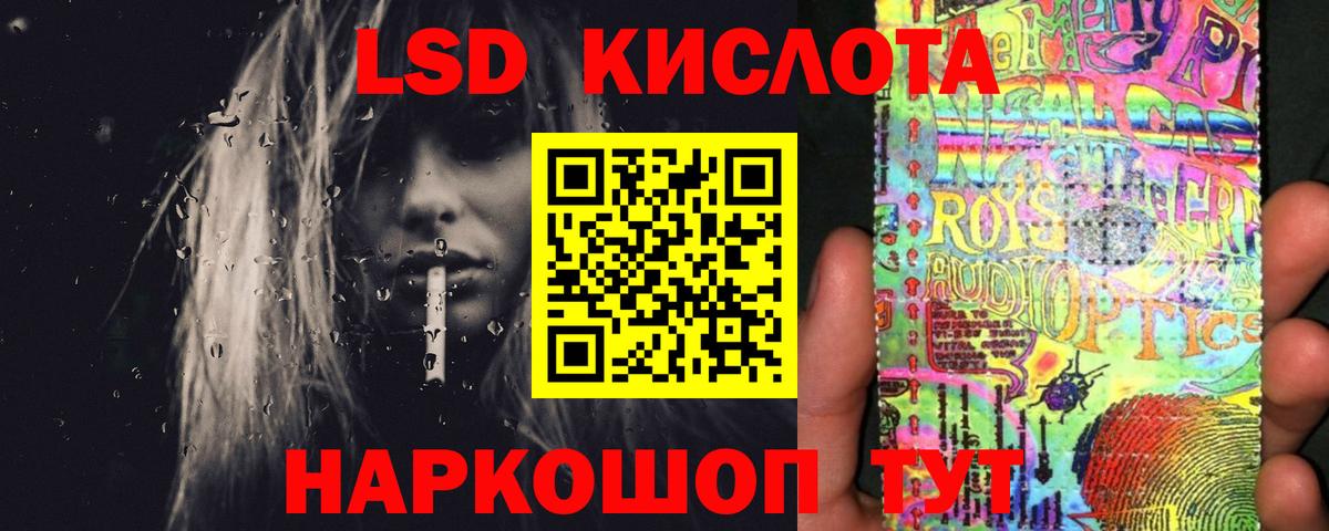 Лсд 25 экстази ecstasy  Вход с VPN  Тавда 