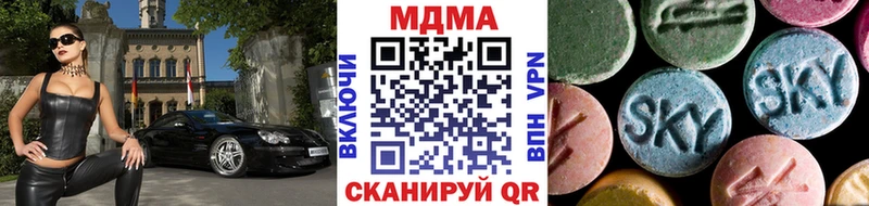 МДМА кристаллы  Тавда 