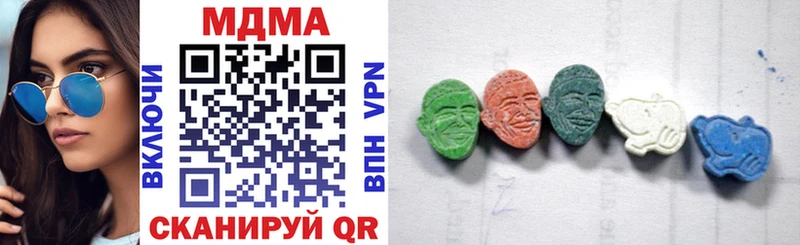 MDMA Molly Тавда