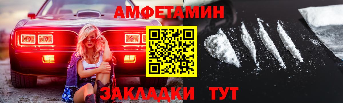 Первитин кристалл Тавда