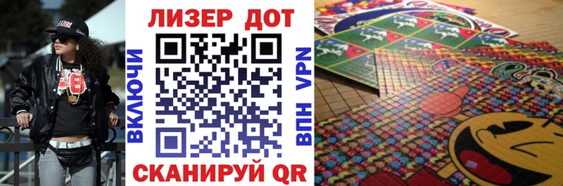 Наркотические марки 1,8мг Тавда