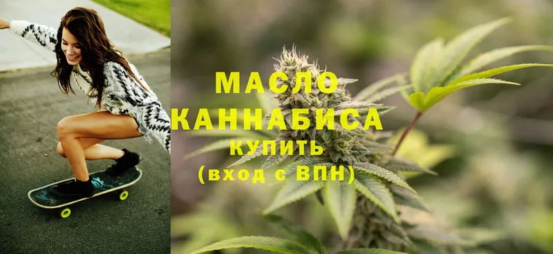 МЕГА ссылка  Тавда  ТГК вейп с тгк 