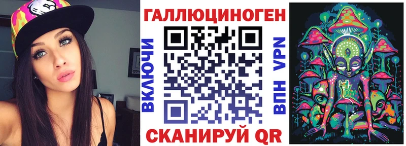 закладка  Тавда  Галлюциногенные грибы Magic Shrooms 