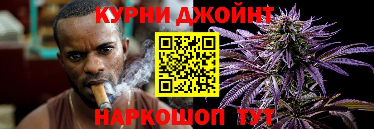 Каннабис AK-47 Тавда